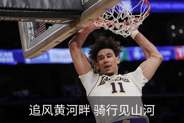 追风黄河畔 骑行见山河